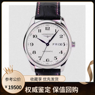 浪琴（LONGINES）二手原装99新/浪琴名匠系列/男士自动机械腕表/38.5表径 l2.755.4.78.3星期日历