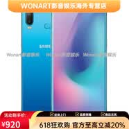 三星（SAMSUNG）Samsung/三星 Galaxy A6S SM-G6200 通4G双卡双待原装手机 锦鲤红   6GB+128GB