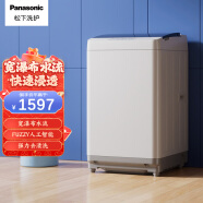 松下（Panasonic）清净乐系列 8KG 波轮洗衣机 宽瀑布速流  毛屑滤网 桶洗净 运动浸泡洗 XQB80-3GTFA【专】
