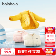 巴拉巴拉童装儿童棉服男童女童外套冬装棉衣绣花宝宝衣服 中黄30419 110