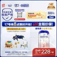 爱他美（Aptamil）德国白金版HMO 婴儿配方奶粉1段 (0-6个月) 800g 德爱白金