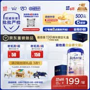 爱他美（Aptamil）德国白金版HMO 幼儿配方奶粉1+段(1岁以上)800g 6罐箱装 德爱白金