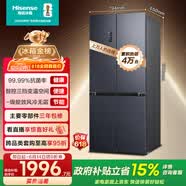 海信463L十字门冰箱一级能效风冷无霜超薄家用冰箱灰色BCD-463WMK1DPJ国家补贴