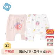舒贝怡2件装儿童短裤女童男童夏季宝宝大PP裤子纯棉七分裤哈轮裤粉90