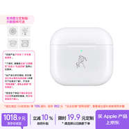 Apple/苹果 AirPods 4(支持主动降噪)  图文定制版（支持定制毕业季限定款）毕业礼物