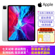 【二手95新】Apple iPad二手苹果平板电脑2017-22款Pro Air mini二手平板 【推荐】20款ipad8代-128g -10.2寸