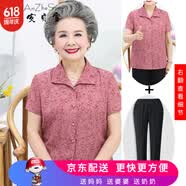 安贞雪宽松加大码T恤中老年女装妈妈装夏装短袖衬衫奶奶装薄衬衣LL1906 (红色+黑裤)套装 2XL 建议110-125斤