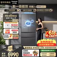 松下（Panasonic）【新一级能效】蔓越莓3.0法式多门515L冰箱家用零嵌入式风冷无霜自动制冰NR-XG52GJC-S