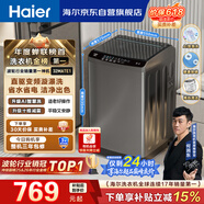海尔（Haier）全自动波轮洗衣机10公斤大容量  直驱变频 6键自编程 国家补贴京东自营 家用租房 EB100B32Mate1