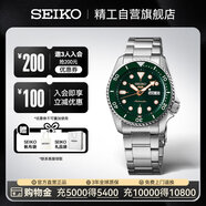 精工（SEIKO）5号系列日韩表翡翠绿水鬼100米防水机械表【礼物】SRPD63K1