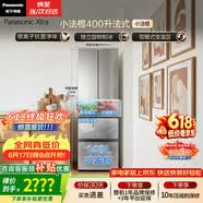 松下（Panasonic）Xtra小法棍400L法式多门冰箱家用小户型超薄风冷无霜以旧换新星际银NR-XG41PEB-S【国家补贴】