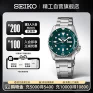精工（SEIKO）5号系列海岛绿水鬼100米防水商务机械手表【礼物】SRPD61K1