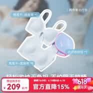 ubras26年新款无尺码小凉风超薄凉感无痕吊带隐形旅行装文胸罩内衣 【吊带+背心】隐形肤+隐形肤 均码 常规版 100-130斤/A-C杯