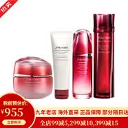 资生堂（Shiseido）红色蜜露 红腰子精华水化妆水乳大红瓶精粹液护肤品套装 化妆礼盒 集美四件套日霜面霜+洗面奶+蜜露+腰子120ml