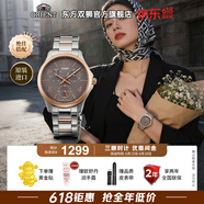 东方双狮手表女日本石英表简约防水钢带女士腕表生日礼物送女友 FSX09002K0