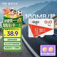 爱国者（aigo）32GB TF（MicroSD）存储卡A1 U1 V30 4K 监控摄像头 行车记录仪专用高速内存卡  T1JD