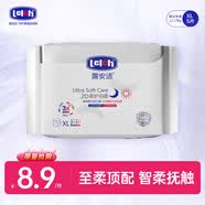 露安适（Lelch）婴儿拉拉裤尿不湿干爽透气尿不湿柔护试用组合试用体验装 安心裤试用装XL码5片装
