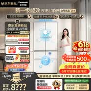 松下（Panasonic）【新一级能效】白月光3.0 515L五门法式多门冰箱家用零嵌入风冷无霜自动制冰NR-EE52APC-W