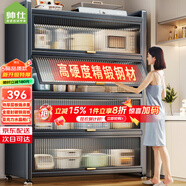 帅仕（shuaishi）厨房用具置物架落地多层餐边柜收纳碗柜家用橱柜微波炉烤箱储物柜 【升级特厚】灰5层80长42深丨高硬度实心门丨特强承重