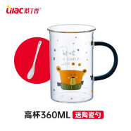 紫丁香（Lilac）玻璃杯早餐杯带把杯子ins风可加热牛奶杯饮料杯带刻度大容量水杯 【带陶瓷勺】憨熊贴唇杯高 360ml