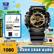 卡西欧（CASIO）黑金手表gshock黑白赛车冰韧运动时尚学生防水送男友520节日礼物 GA-110GB-1A潮流黑金