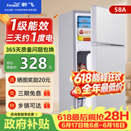新飞冰箱小型租房用 一级能效冷 藏冷冻两用1-2人家用小冰箱 出租房双门电冰箱办公室两门 26年升级 58A一级能效【高性价比】银