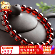 石玥珠宝精品8-9mm石榴石手链本命年转运珠天然手串男女士款礼物水晶玛瑙