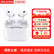 【准新机】 airpods4代主动降噪USB-C充电airpods4 无线蓝牙耳机 airpods pro2代 USB-C接口 标配+店保1年