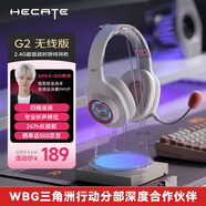 漫步者（EDIFIER）HECATE G2无线版 2.4G有线蓝牙四模头戴式耳机电竞游戏电脑无线专用三角洲FPS吃鸡无畏契约 雾光粉