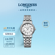 浪琴（LONGINES）瑞士手表 时尚系列 女士钢带机械表L43214116