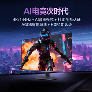 AOC 爱攻41.5英寸 4K144Hz OLED HDR10+ WIFI 安卓电视功能 杜比视界+HLG 游戏AI智能显示器AG421UDA