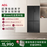 AEG原装进口538L法式多门冰箱 超薄零嵌入大容量变频双循环 离子除菌净味 一级节能 AHE5400A-B AQE5400A-B十字门冰箱541L