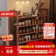 安尔雅楠竹简易鞋架门口多层家用鞋架子宿舍木质防尘鞋柜置物架 5层80cm