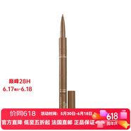 雅诗兰黛（Estee Lauder）三合一多功能造型眉笔 1.75ml 防水防汗不掉色 #WARMBLONDE 1.75ml