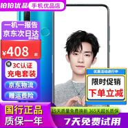 华为nova4 麒麟970 高配4800万拍照游戏二手华为手机学生便宜手机 苏音蓝 6G+128G【2000万超广角三摄】标准版 9新