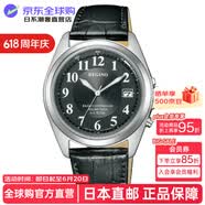 西铁城（CITIZEN）日韩表 雷格诺 单局电波光动能电波表小牛皮 KS3-115-50 日本直邮