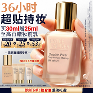 雅诗兰黛DW持妆粉底液CA#1N0中性白皙色30ml控油遮瑕化妆品礼盒生日礼物