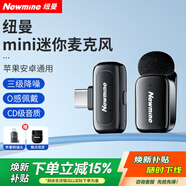 纽曼MC225无线领夹麦克风主播直播专用迷你收音麦户外采访短视频会议录音设备专业降噪收音器