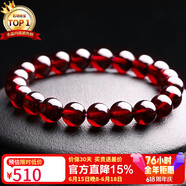 石玥珠宝精品9-10mm石榴石手链本命年转运珠天然手串男女士款礼物水晶玛瑙