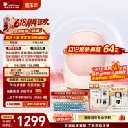 小天鹅（LittleSwan）【价保618】迷你洗烘蛋【鹅蛋】 内衣洗衣机小型全自动家用 洗烘一体 迷你 TND5VI0E 以旧换新