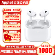 苹果AirPods4降噪款【国行补贴】苹果AirPods4 主动降噪 USB-C充电 苹果airpodpro2代苹果无线蓝牙耳机 AirPodsPro2代【Type-C接口】 标配【限时3期免息】