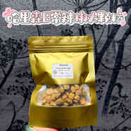 哈里森高能特小鸟粮美国原装低温烘焙通用型鹦鹉专用饲料2270g 100g 日常辣椒大颗粒分装