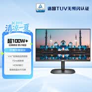 AOC 21.5英寸 VA广视角 75Hz HDR Mode  HDMI接口 低蓝光爱眼 快拆支架 办公液晶电脑显示器 22B2HN