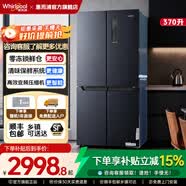 惠而浦（Whirlpool）冰箱370升多门四开门十字对开门 一级能效节能变频 风冷无霜 家用电冰箱 BCD-370WMBWT 星夜灰