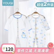 优奇婴儿衣服夏季薄款纯棉连体衣新生幼儿睡衣宝宝纱布哈衣夏装空调服 2件纯棉【小企鹅】 80cm