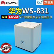 华为二手华为【8成新】TC7102 TC7208 WS7100 WS7103 WS7206双频5G家用千兆WIFI6高速无线宿舍穿墙王 华为荣耀WS831/H1百兆双频随机发