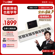 The ONE郎朗代言弹唱琴Sing自动挡智能钢琴初学者电子琴便携式钢琴 白色
