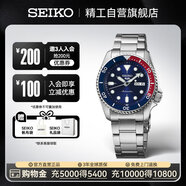 精工（SEIKO）5号系列深海可乐圈100米防水运动机械腕表【礼物】SRPD53K1