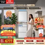松下（Panasonic）小冰糕2.0 450L法式多门冰箱小户型家用嵌入式无霜自动制冰一级能效NR-EE45BXA-W【国家补贴】
