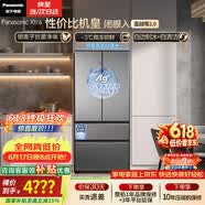 松下（Panasonic）蔓越莓2.0 515L法式多门冰箱家用零嵌入式风冷无霜自动制冰一级能效NR-XG52GJB-S【国家补贴】